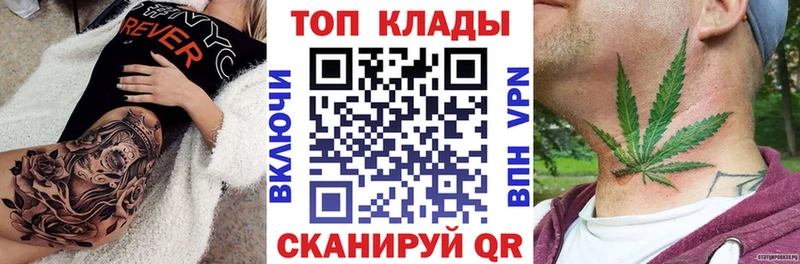 Хочу наркоту Батайск Кокаин АМФ Гашиш А ПВП