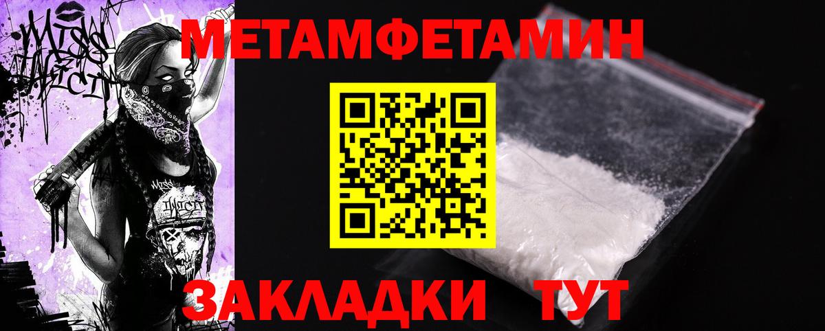 АМФ 97%  АМФ  Батайск  Вход с VPN 