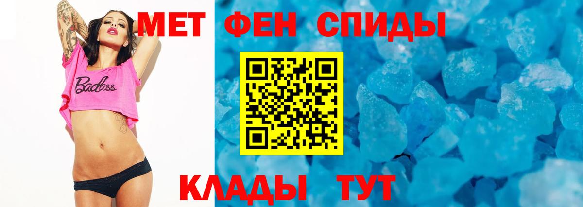 Amphetamine Premium Батайск