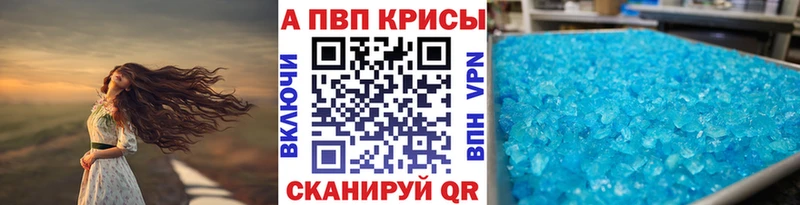 А ПВП СК КРИС дарк нет какой сайт Батайск блэк спрут ссылка