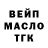 ТГК Wax Viktor alchimic