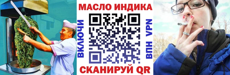 дарк нет состав  Батайск  Canna-Cookies конопля  купить наркотик 