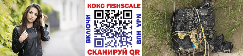 КОКАИН 97% как найти закладки Батайск