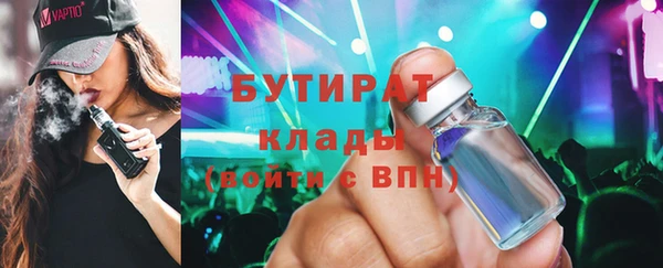 ECSTASY Абаза