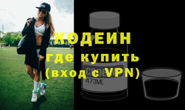 ECSTASY Абаза