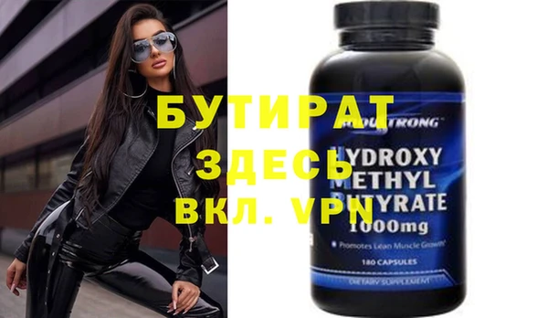 ECSTASY Абаза