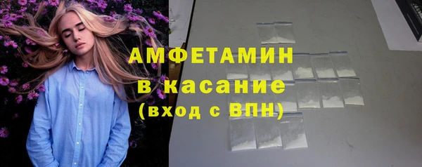 а пвп мука Абдулино
