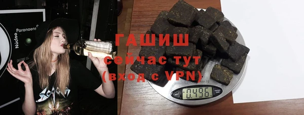 мефедрон Абинск
