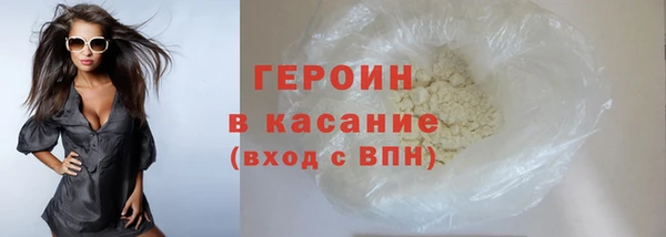 ECSTASY Абаза