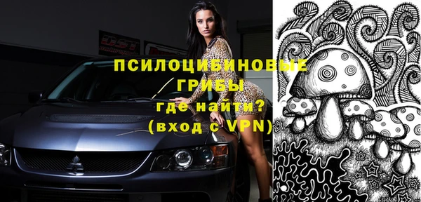 мефедрон Абинск