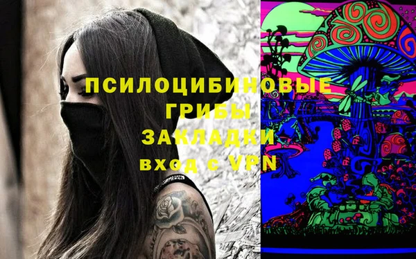 мефедрон Абинск