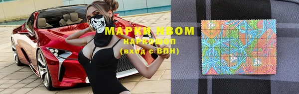 мефедрон Абинск