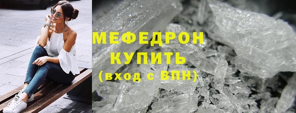 мефедрон Абинск