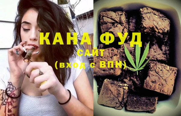 мефедрон Абинск