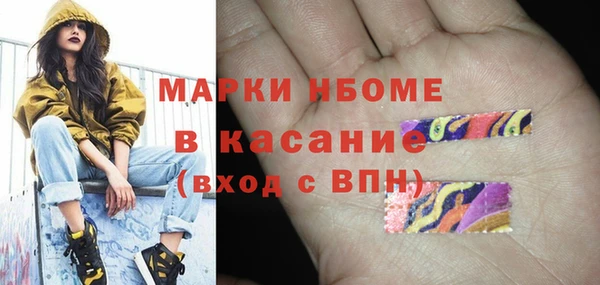 кокаин Алексеевка