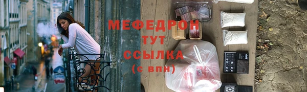 а пвп мука Абдулино