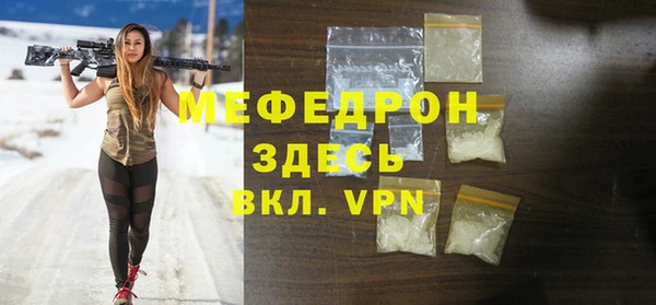 ECSTASY Абаза