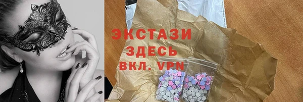 а пвп мука Абдулино