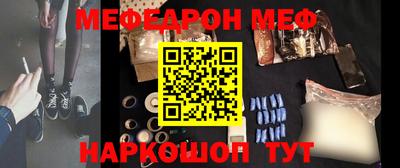 альфа пвп VHQ Чебоксары