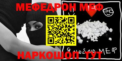 прущая мука Чапаевск
