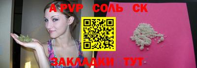 прущая мука Чапаевск