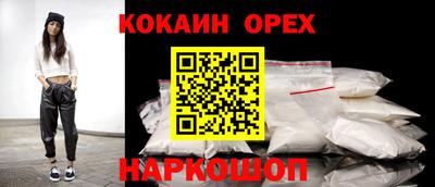 прущая мука Чапаевск