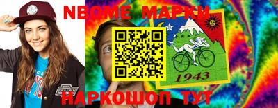 прущая мука Чапаевск