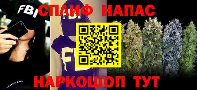 прущая мука Чапаевск