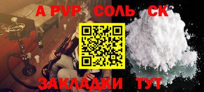 альфа пвп VHQ Чебоксары