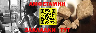 альфа пвп VHQ Чебоксары