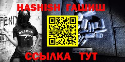 альфа пвп VHQ Чебоксары