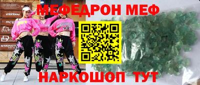альфа пвп VHQ Чебоксары