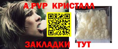 прущая мука Чапаевск
