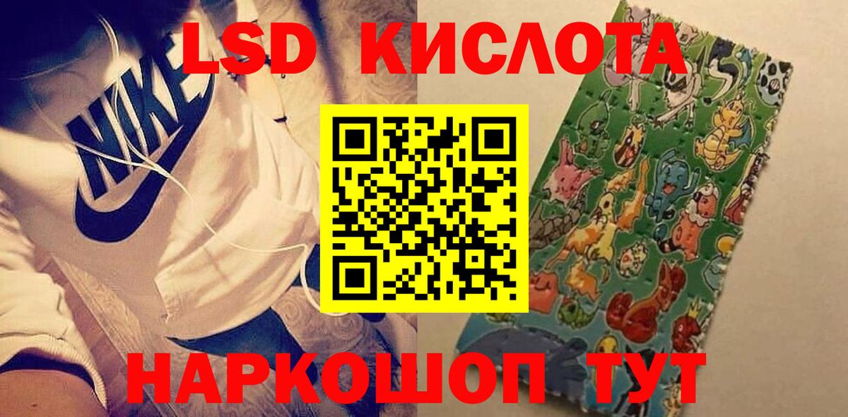Батайск  Лсд 25 экстази  Вход с VPN  Лсд 25 экстази кислота 