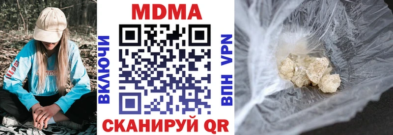 мега   как найти закладки  Батайск  MDMA кристаллы 