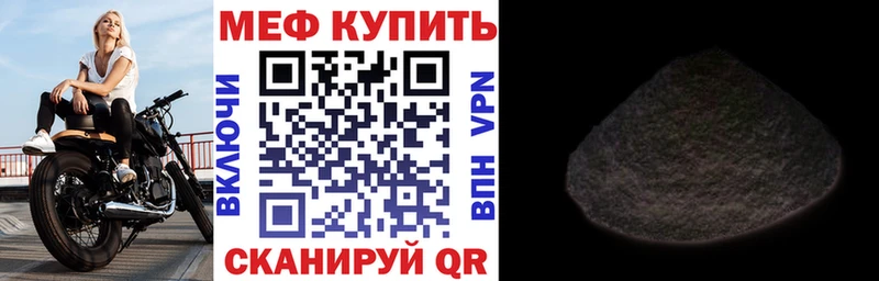 МЕФ 4 MMC Батайск