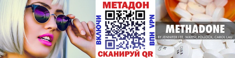 blacksprut онион  Батайск  МЕТАДОН methadone 