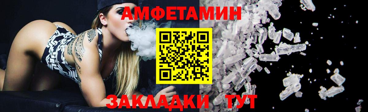 Батайск  Первитин  Вход с VPN  Метамфетамин Декстрометамфетамин 99.9% 
