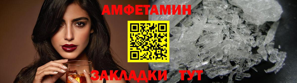 Первитин пудра Батайск