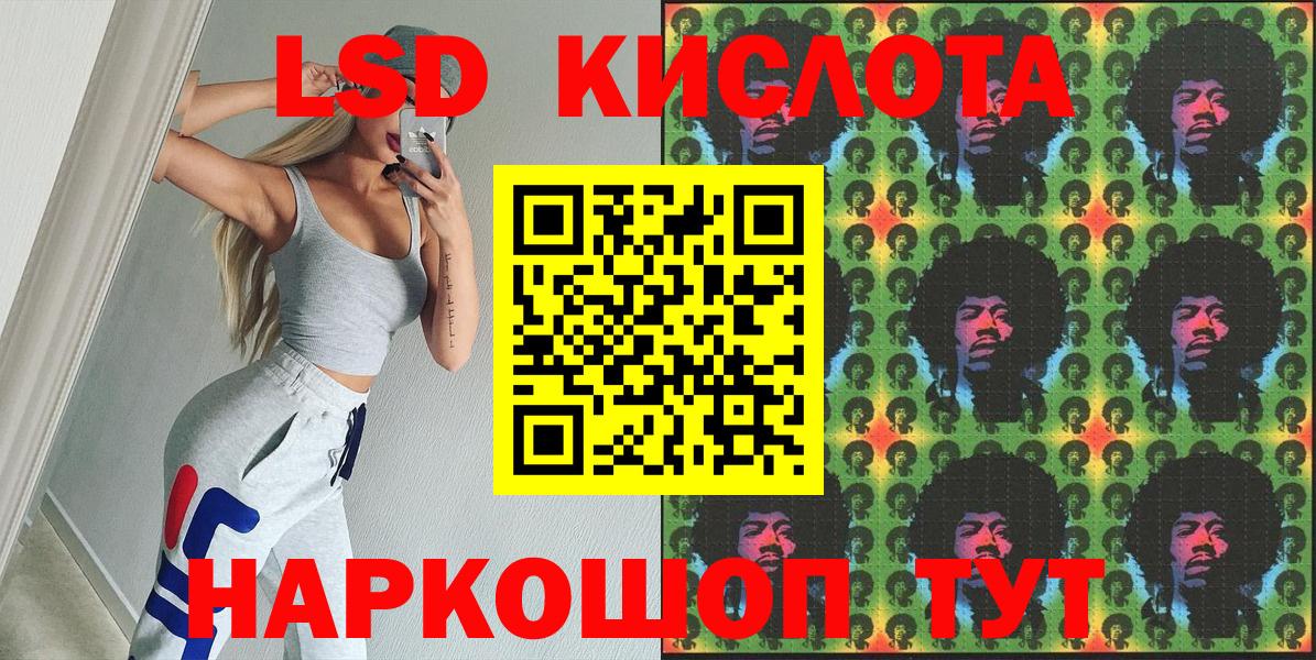 Марки NBOMe  Вход с VPN  Батайск  Марки N-bome 1,5мг  Марки N-bome 1,5мг 