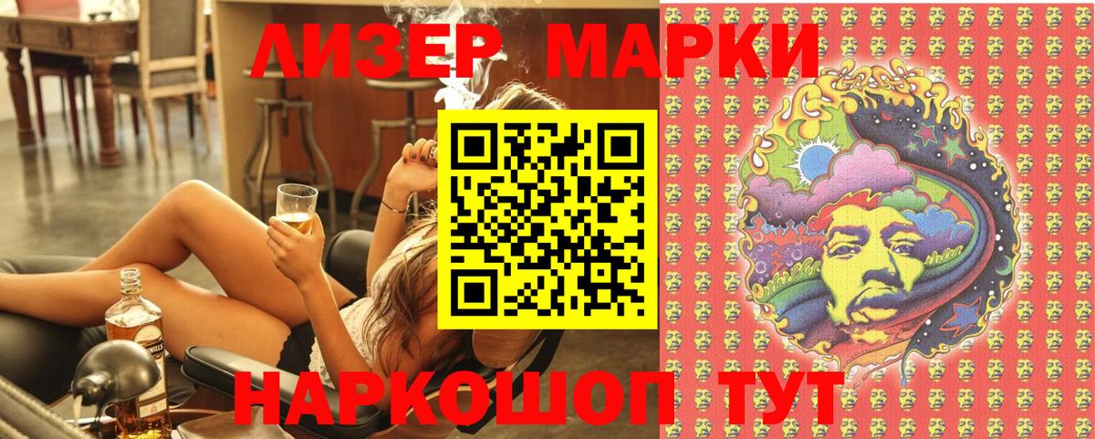 Марки N-bome 1,5мг Батайск