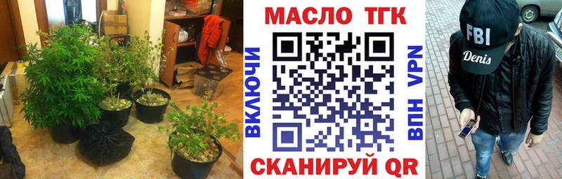 ТГК вейп с тгк  Батайск 