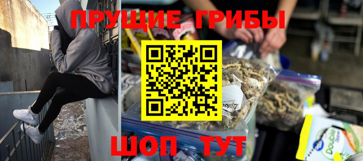 Галлюциногенные грибы ЛСД  Вход с VPN  что такое   Псилоцибиновые грибы прущие грибы  Батайск 
