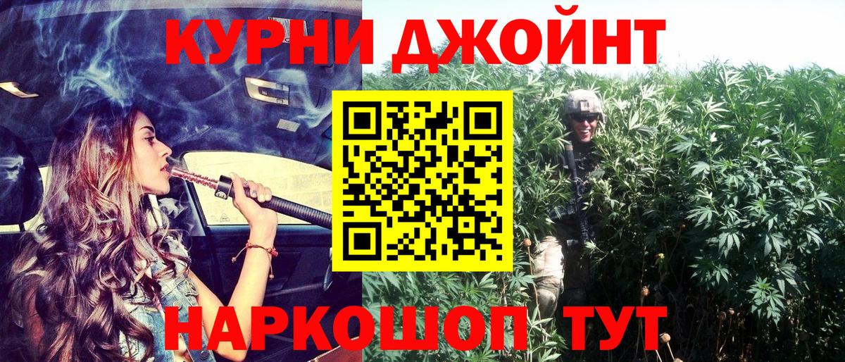 Шишки марихуана гибрид Батайск