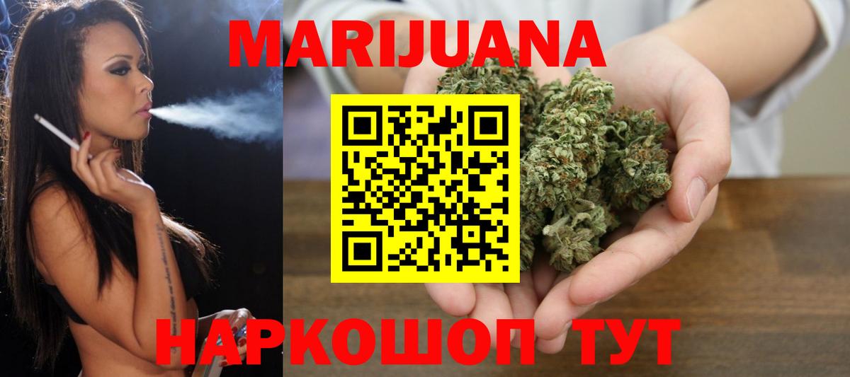 Марихуана  Вход с VPN  Батайск  ГАШИШ  Меф МЯУ МЯУ кристаллы  АМФЕТАМИН кристаллы 